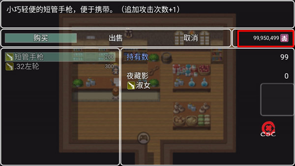 邪神低语破解版