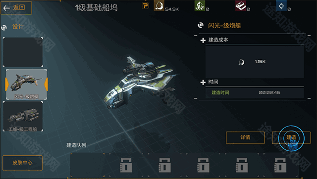 新星帝国官方版