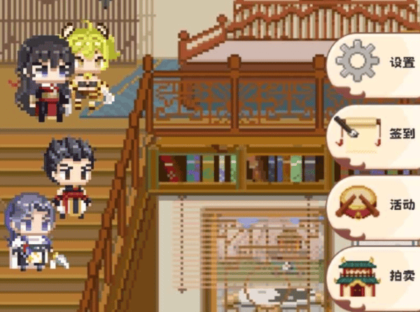 星元大陆内置修改器版