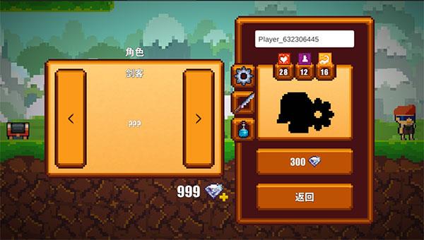 像素生存游戏2国际服