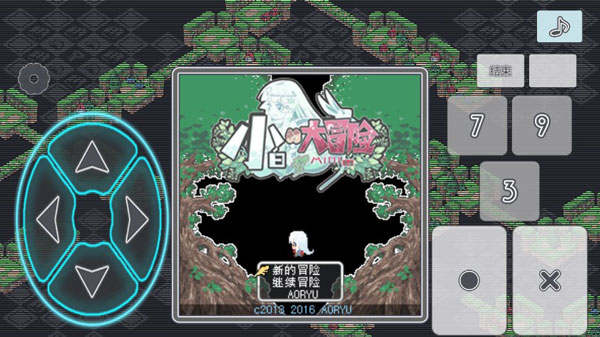 小白的大冒险mini破解版