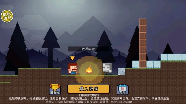 像素世界模拟器无限金币版