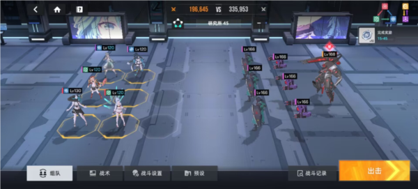 星链计划未来少女韩服