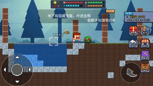 像素世界模拟器无限金币版