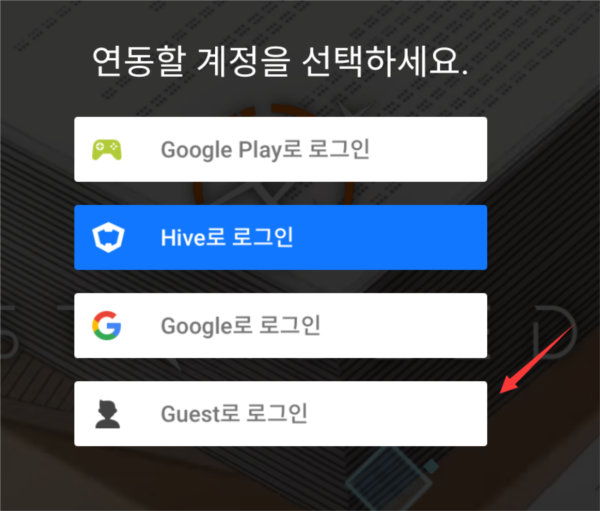 星链计划未来少女韩服