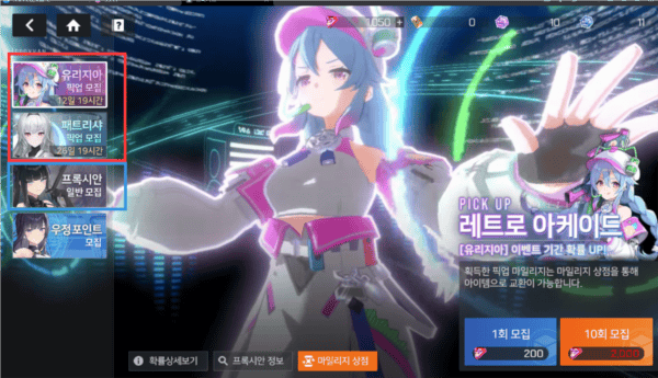 星链计划未来少女韩服