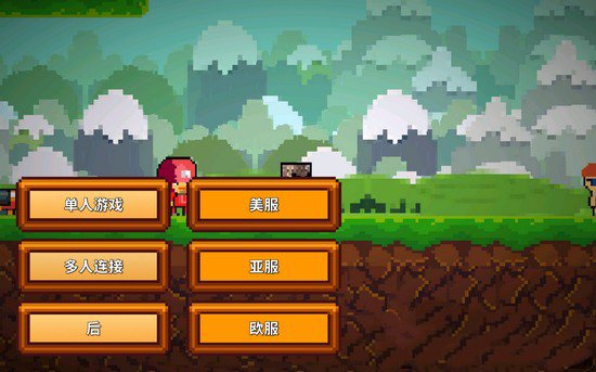 像素生存游戏2国际服