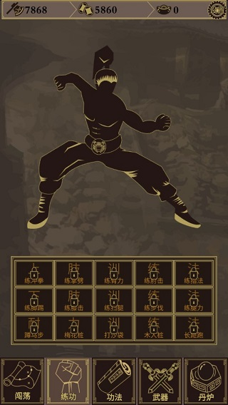 行侠放置内置修改器