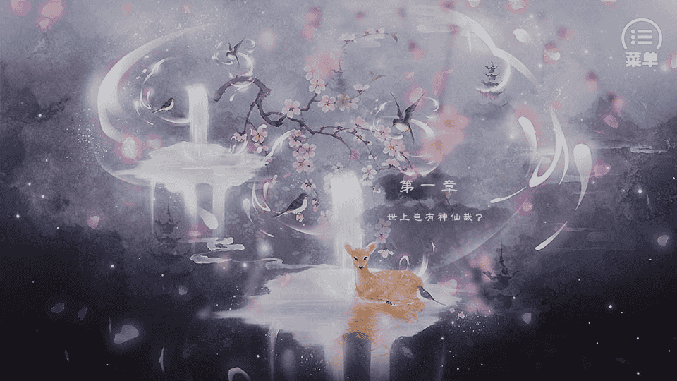 修仙直播界破解版金手指2022 修仙直播界破解版金手指2022