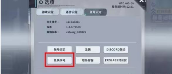 星陨计划无限钻石版