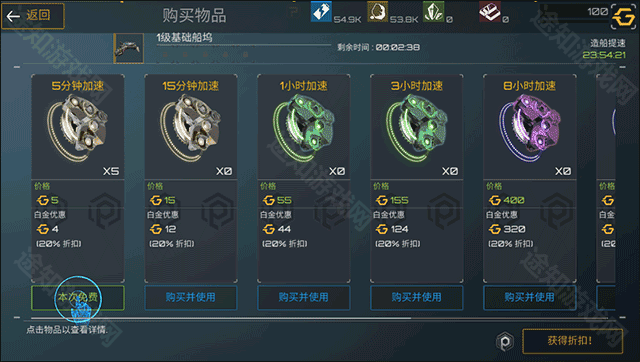 新星帝国官方版