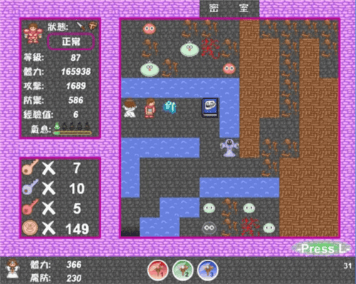 新新魔塔2完整版