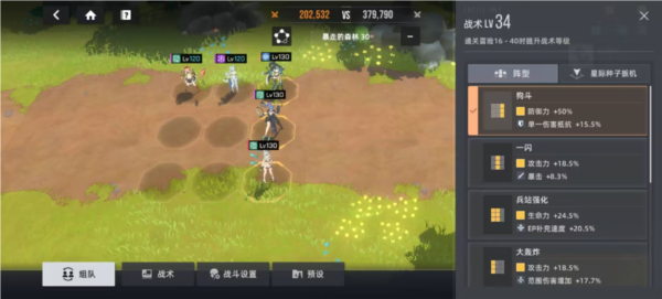 星链计划未来少女韩服