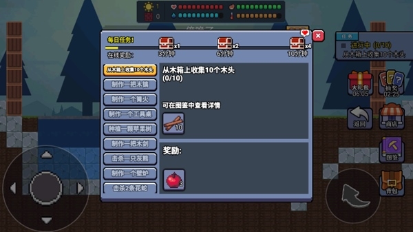 像素世界模拟器无限金币版