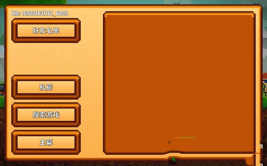 像素生存游戏2国际服