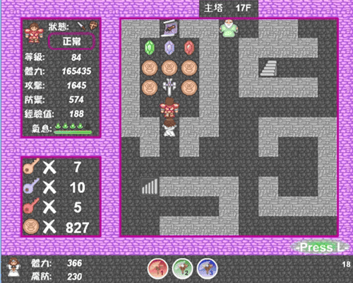 新新魔塔2完整版