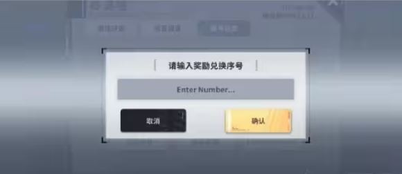 星陨计划无限钻石版