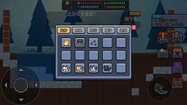 像素世界模拟器无限金币版