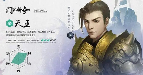 新剑侠情缘官方正版