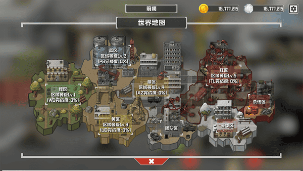 物种战争：灭绝破解版