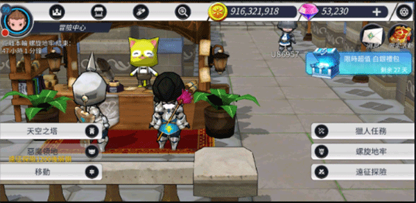 无尽之旅2内购破解版