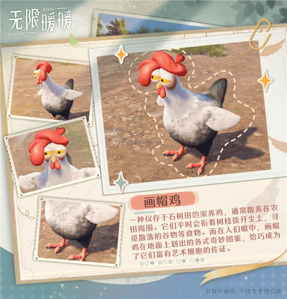 无限暖暖官方版