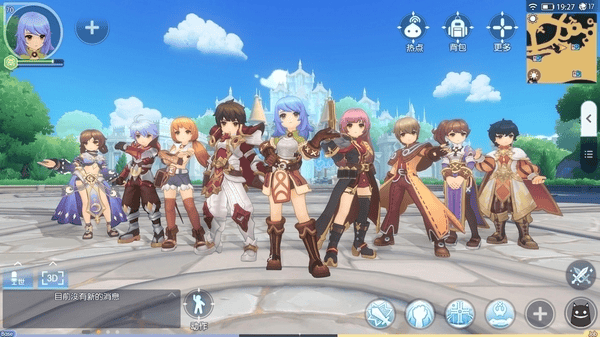 仙境传说RO守护永恒的爱