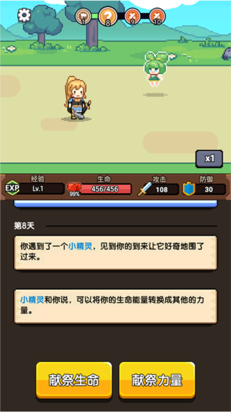 无双兵器微信小游戏