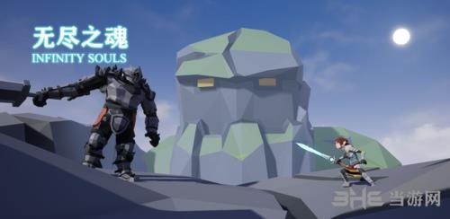 无尽之魂手游