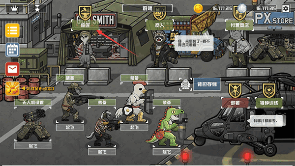 物种战争：灭绝破解版