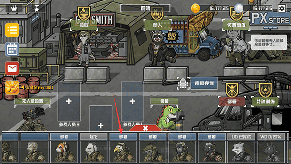 物种战争：灭绝破解版