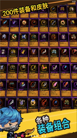 无限远征队内购vip版