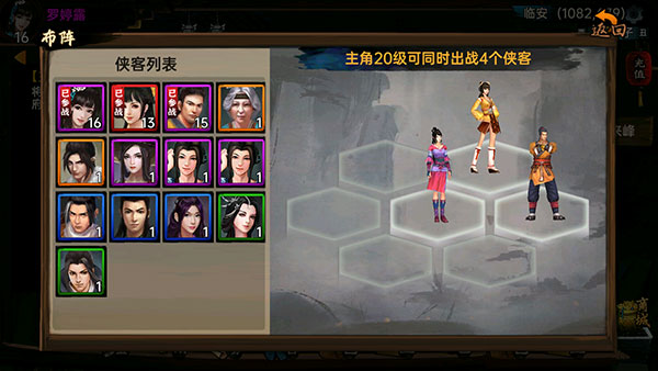 武林侠影无广告版