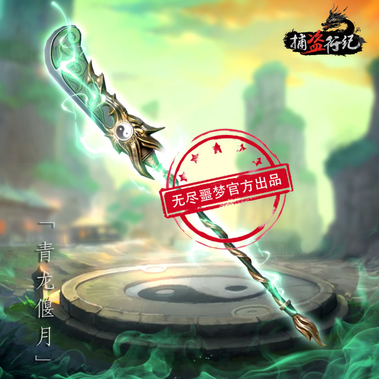 无尽噩梦6捕盗行纪官方正版 无尽噩梦6捕盗行纪官方正版