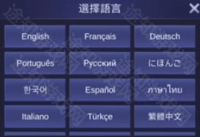 无尽对决体验服