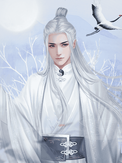 仙路问情破解版完结版