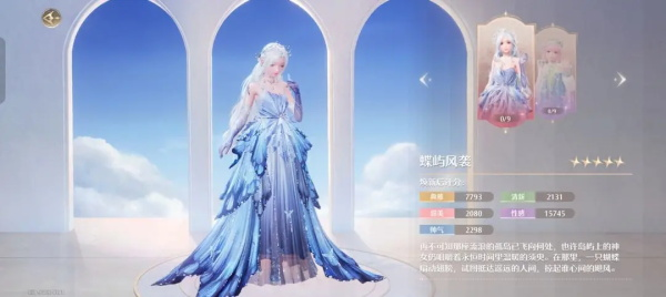 无限暖暖官方版