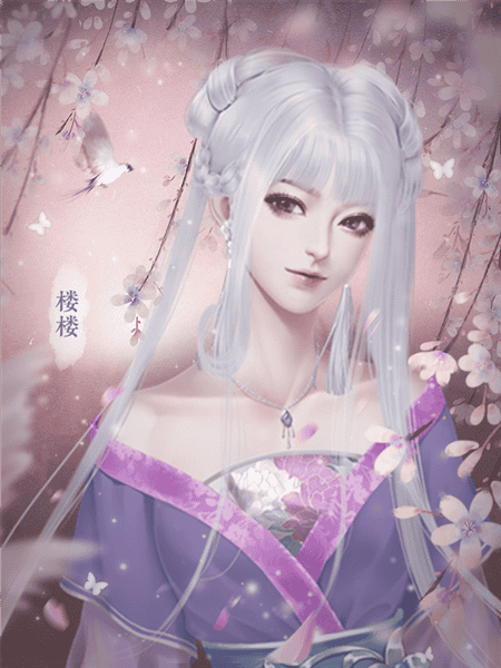 仙路问情破解版完结版