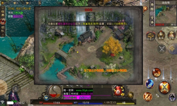 仙帝三大界 仙帝三大界