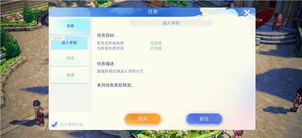 仙境传说起源手游