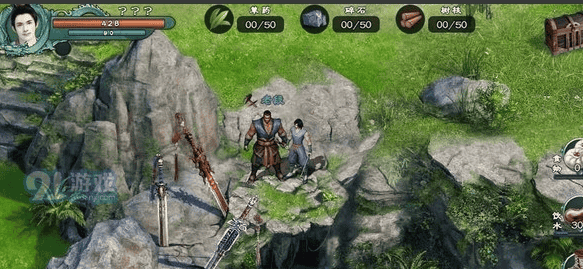 仙绣剑缘录无限资源版