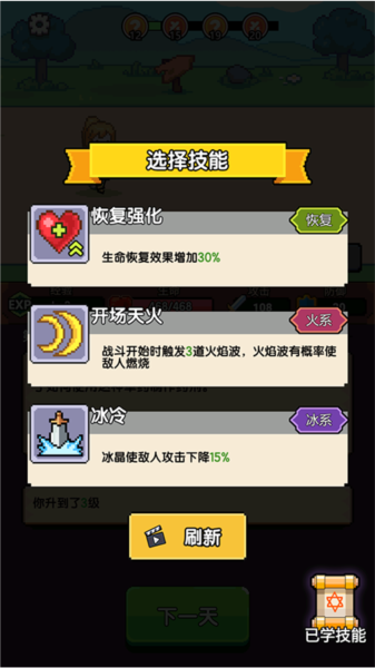 无双兵器微信小游戏