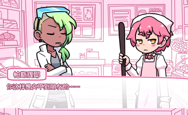 希乐普与终极糖果完整版