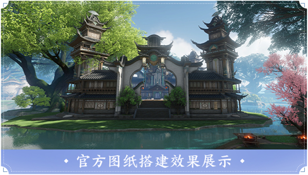 仙剑世界官方正版 仙剑世界官方正版