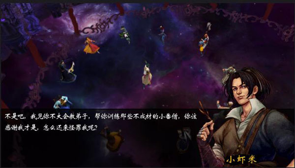 侠客风云传手机版 侠客风云传手机版