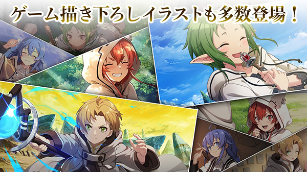 无职转生手游修改版