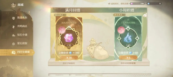 无限暖暖官方版