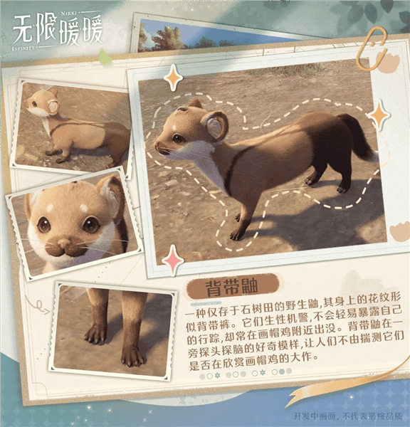 无限暖暖官方版