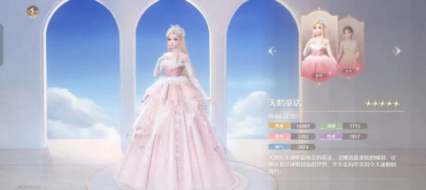 无限暖暖官方版