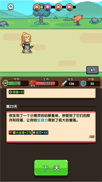 无双兵器微信小游戏